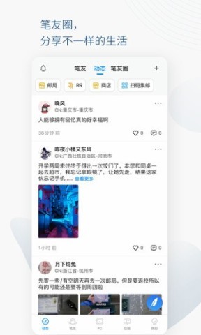 Slowchat 第1张图