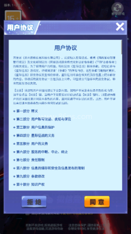 星际征战