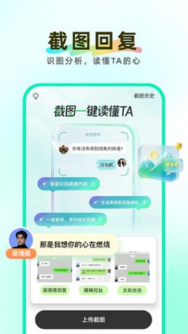 知心键盘