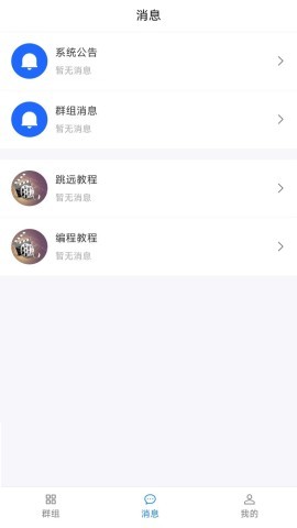 猪哥云盘 第3张图