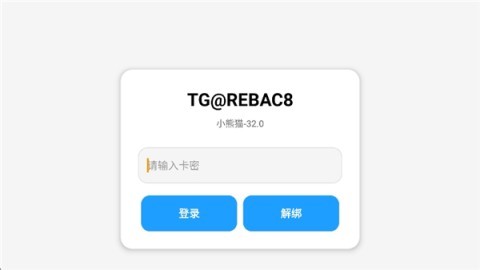 超自然小熊猫43.0版本