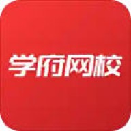 学府网校