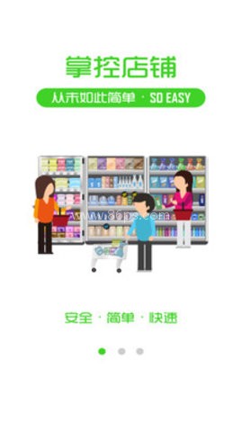 天地伟业easy cloud 第1张图