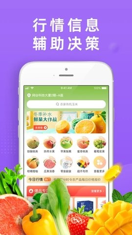 DC严选批发