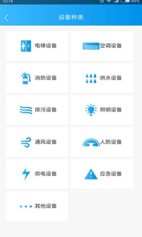 智慧云梯 第2张图
