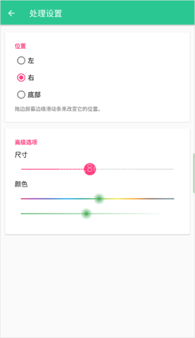 控制中心control center