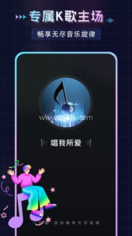 番果唱唱