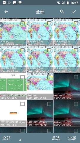 批量图片缩放mf