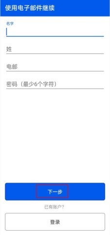 Bemyeyes国内版 第3张图