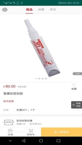 天马商城 第2张图