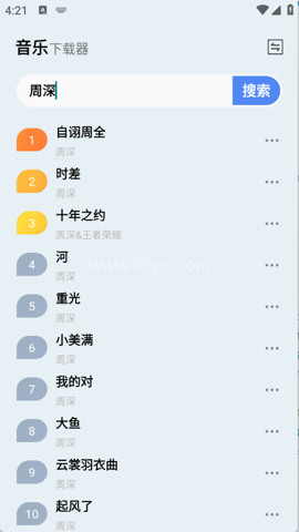 狼媒音乐