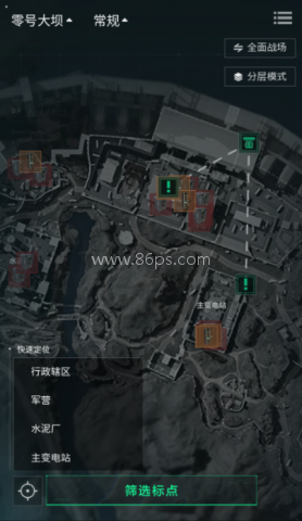 三角洲助手 第7张图