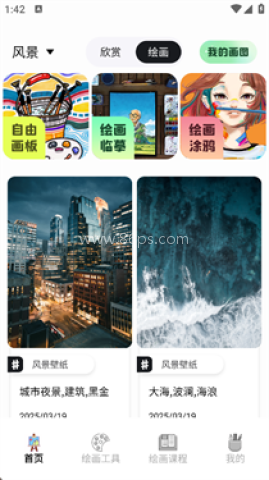 liblibai官网手机版