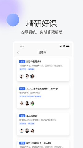 轻轻课堂 第2张图