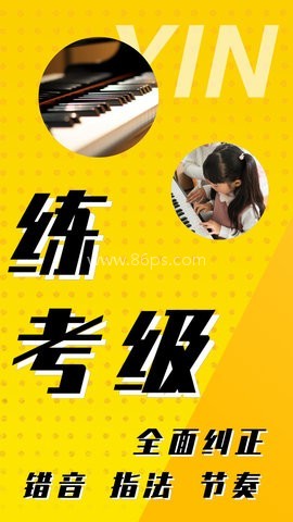 英音在线