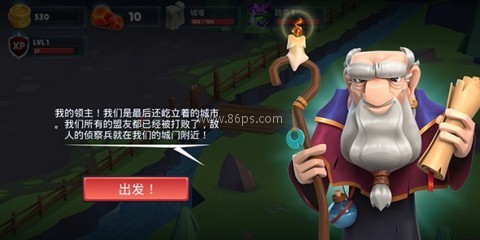 战士的游戏 战士的游戏