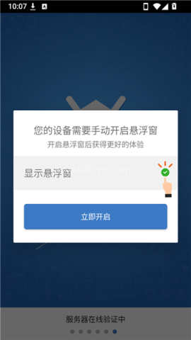 凌云丹公益脚本 第1张图