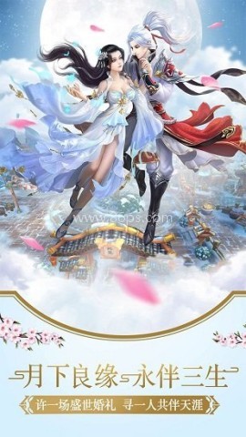 幻灵仙境果盘版