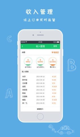 壹家教