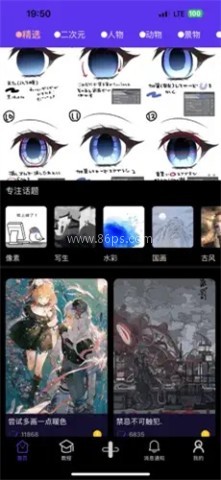 弗士漫画屋 第2张图