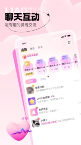 爱她 第1张图