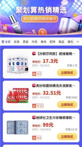 乐助客