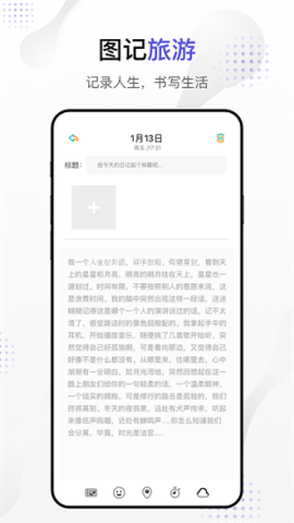 Dog出游
