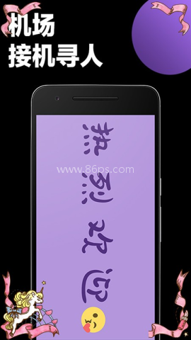 桌面学习时钟 第2张图