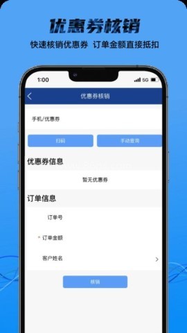 梦百合门店系统