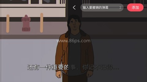 acfun弹幕视频网 第7张图