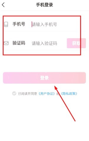 心心相印交友 第3张图