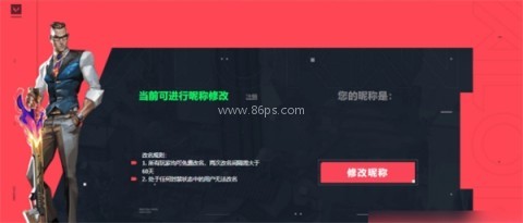 无畏契约源能行动代号阿尔法