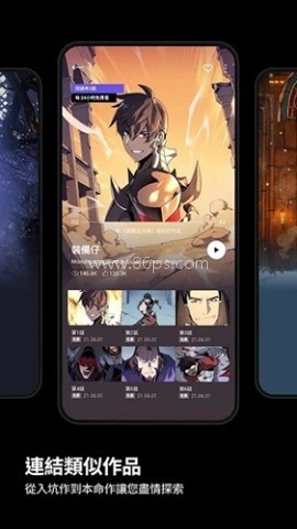 KakaoWebtoon漫画