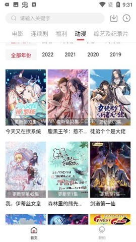 555电影手机版