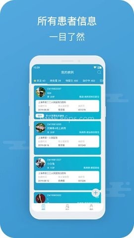 正雅医生病例管理系统 正雅医生病例管理系统