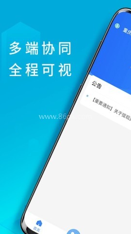 i薪生活