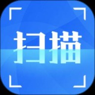 全能扫描仪OCR