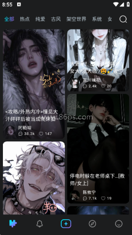 rubii软件