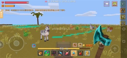 奶块vivo版 第4张图