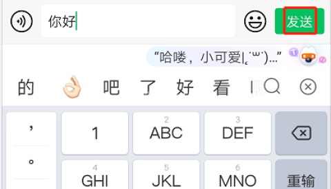 搜狗智慧版 第5张图