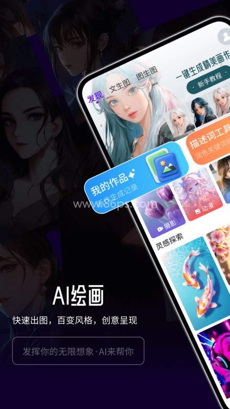Craiyon绘画 Craiyon绘画