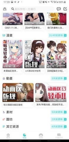 LK轻之国度