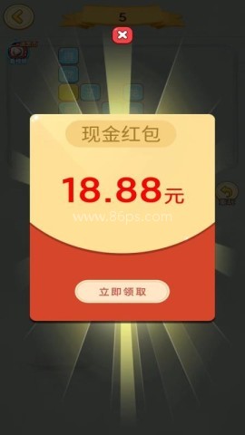 猜猜成语赚钱 第1张图