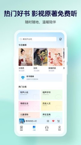酷狗大字版2024年全版