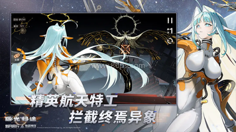 新月同行官方版