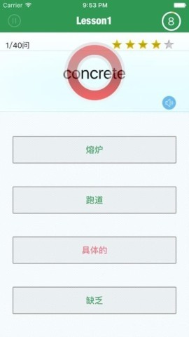 TOEIC精选词汇 TOEIC精选词汇