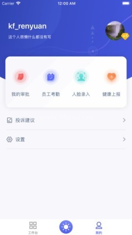 茂管家
