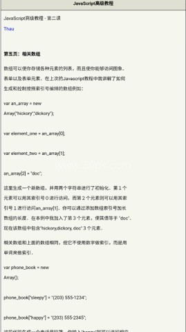 chm阅读器最新版
