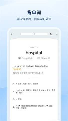 欧路词典app官方版
