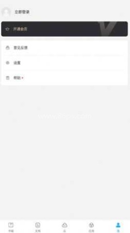 七狐阅读 第2张图
